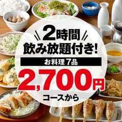 てけてけ 八丁堀店