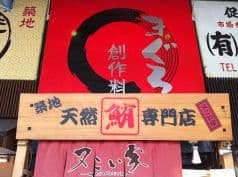 又こい家