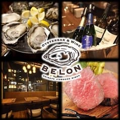 Oysterbar&Wine BELON ブロン 銀座店